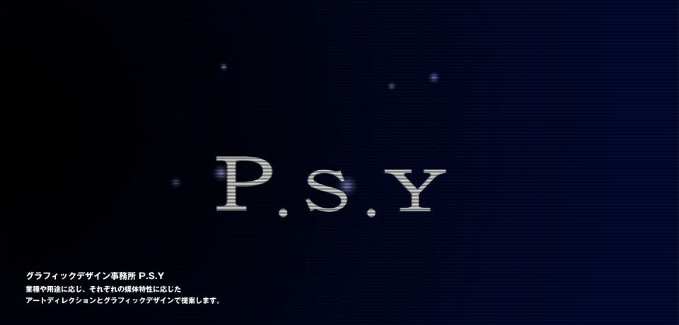 PSY株式会社